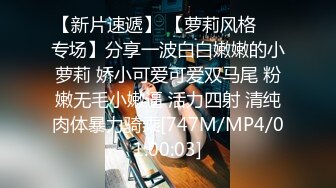 [MP4/956MB]360酒店未流篇 凌晨3点妖艳美女醉酒开房操到娇喘沙哑