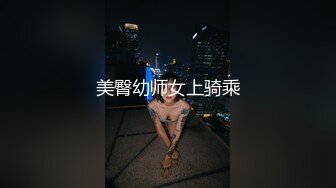 【AI换脸视频】金泰妍[Taeyeon] 少女时代 双龙戏单凤