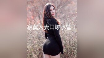 OF情侣网红 ღbwcoupleღ 多人调教抖M女主 全网绿帽奴不容错过！〈Vol (3)