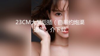 [MP4/646M]1/27最新 胖胖男激情大战美少妇跳蛋自慰撸硬包皮男打飞机VIP1196