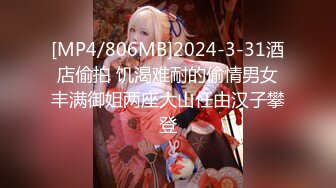 【猎艳❤️高端外围】约啪00后师范大学校花 侧颜神似赵丽颖 肌肤洁白如玉 穿上情趣黑丝侍奉 翘臀蜜穴