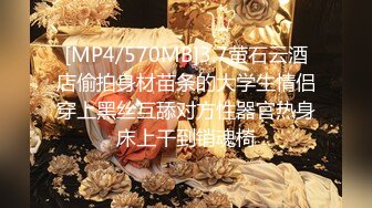 《换妻探花》单男约操小夫妻3P，