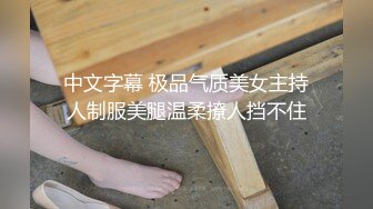 超有韵味的极品女神小少妇，全程露脸开档黑丝跟狼友互动撩骚，自己舔奶子自慰逼逼，水光嫩滑高潮