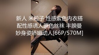 ✿校园女神✿00后清纯学妹，同学老师眼中的乖乖女私下超级反差，扒开大腿插到子宫，直呼受不了，清纯与风骚并存