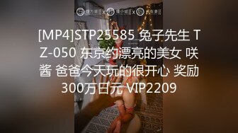 STP23542 几天今天约个嫩妹&nbsp;&nbsp;金手指扣穴 双腿肩上扛操的水声哗哗 操的妹子受不了