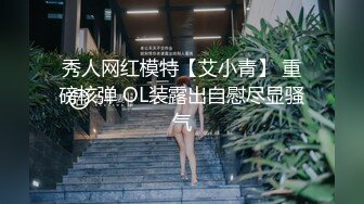 【极品美腿呆萌小妹妹】初下海炮友操逼！掏出白嫩美乳蜜桃美臀嫩穴第一视角后入主动骑乘位享受