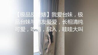 【AI画质增强】小宝寻花约了个长裙肉肉少妇，舔弄上位骑乘抽插猛操非常诱人