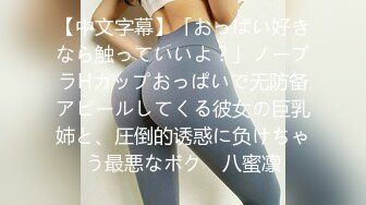 【美惠子】高人气PANS美乳翘臀女神私拍现场，多套制服情趣透奶透逼，摄影师助理各种骚问题，全程对白是亮点