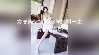 酒店情趣圆床偷拍 胖哥和女友一边玩手游一边做爱