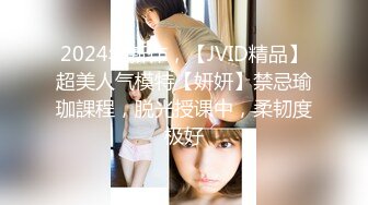 [MP4/ 254M] 高颜值美女吃鸡啪啪 撅着屁屁被无套猛怼 深喉爆吃精