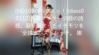 [HD/0.8G] 2023-02-23 兔子先生TZ-143超贴身女秘书