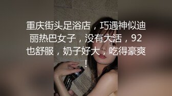 怀孕少妇背着老公偷情-合集-Spa-淫语-屁眼-巨乳