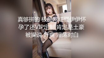 国产AV 爱妃传媒 ODE016 上了兄弟看上的女孩