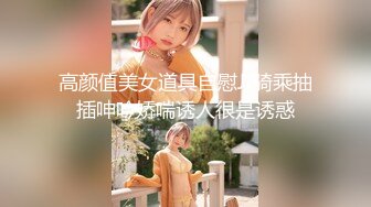 探花沈先生约操高颜值COS女神外围美女