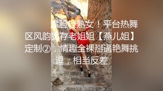 [MP4/ 1.04G] 长相文静长腿美臀新人妹子连体网袜激情啪啪，上位骑乘套弄自己动