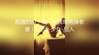 [MP4/ 727M] 胸前玫瑰纹身无毛骚女带闺蜜一起，和炮友激情大战闺蜜旁边观战，埋头交骑乘快速打桩