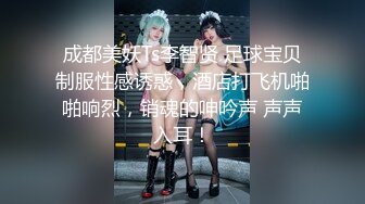 THY-0005.猥琐男的饥渴梦境.麻豆传媒映画x桃花源