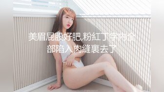 黑丝外围女上位