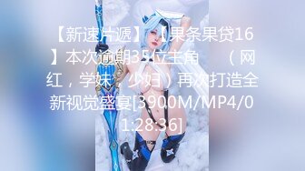 【新片速遞】 ❤️√ G乳尤物~! 巨奶肥臀~粉嫩的小穴 情趣内衣 跳蛋道具抽插~吃鸡骑乘 无套被干~爽死啦 [2.53G/MP4/04:58:00]