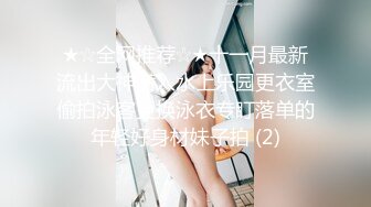 《精品厕拍》技工学院一个系的女学生全部收录各种美鲍让人眼花缭乱目不暇接 (3)