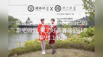 STP27201 【超唯美极品女神】火爆网红玩偶姐姐『HongKongDol』最新自费订阅私信《白色连体衣》爆操白浆