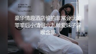 娜美-完具酱m 夜晚公园自慰喷水 定制版