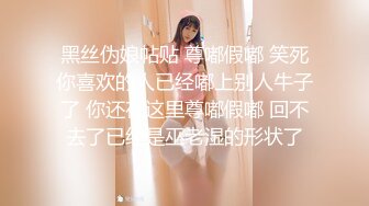 极品骚女【爱我爸爸】最新SM啪啪拳交私拍，超大道具双开自慰啪啪，无码全脸口交，狐狸精颜值