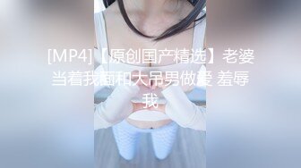 [HD/1.2G] 2024-09-04 星空传媒XKVP-116闷骚男用手机哄骗小姨子吃奶舔逼