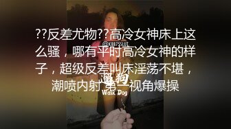 反差教师鲜嫩多水骚逼完美炮架大战4男