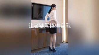 变态少女黑丝情趣露脸跟无能大哥激情啪啪，给大哥来个深喉口交