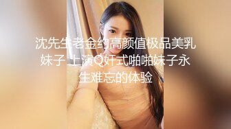 小萝莉放学不回家，在操场给男朋友口交，被男朋友后入内射