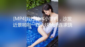 海角社区乱伦大神【女婿恋上了丈母娘】禽兽女婿记录如何把小丈母娘调教成肉便器