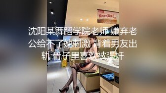 【午夜狂欢春哥】良家小姐姐，换上丝袜，圆润美臀长腿，抠穴眉头紧锁好享受，一通啪啪后头发凌乱高潮不断