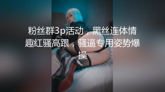 后入大屁股骚货，娇喘不断