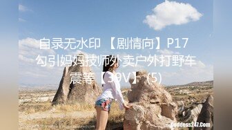 【新速片遞】蜜桃影像传媒 PMC431 性感女主播诱惑多金小伙 姚婉儿【水印】[336MB/MP4/27:02]