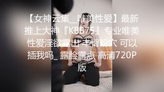 偷拍写字楼红衣长发眼镜妹子的无毛小穴