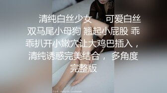 【极品媚黑推荐】极品淫妻『玛莎』和黑超猛男约会性爱私拍 巨大J8猛击紧致淫穴 男友全程欣赏拍摄