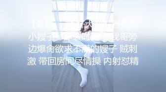 Al&mdash;李瑞渊 性爱无套后入