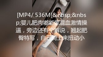 合肥庐江的骚货炮友