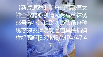 [MP4]STP29558 ?扣扣传媒? FSOG078 超顶校花极下海美少女▌小敏儿▌萝莉嫩妹肉体还债 明媚眼眸顶撞蜜穴 无套内射清纯少女 VIP0600