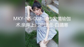 秀人巨乳身材傲人中日混血内地顶级平面模特【林美惠子】私拍，露脸情趣女仆肛塞揉奶抠逼销魂挑逗