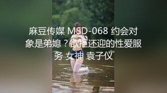 台湾SWAG dorababe 午休時間 樓梯間的秘密