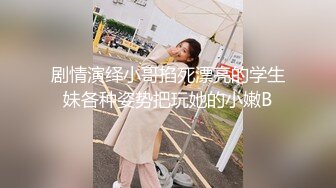 【小罗寻欢】攻略女技师半套服务，肉感型