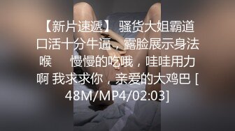 大奶骚气美女主播骚B发痒