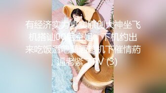 18岁的美乳小妹妹