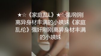 [MP4]國產AV 麻豆傳媒 兔子先生監制 TZ096 父債女償