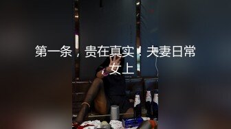 [CPDE-052] 最強属性52 若宮穂乃