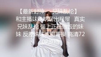 -白嫩美女模特紫宣私拍 美乳红丝袜大阴唇性感阴毛诱惑十足