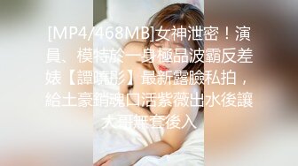 眼镜女友 书香还是鸡吧香 我的女友读书多用功 啪啪内射精液流出都不忘学习