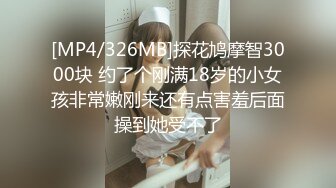 【新速片遞】&nbsp;&nbsp; 绿帽奴男友把白嫩美丽风骚小女友送给黑人操 自己在边上还问女友喜不喜欢 叫黑人用力点操[302M/MP4/15:56]